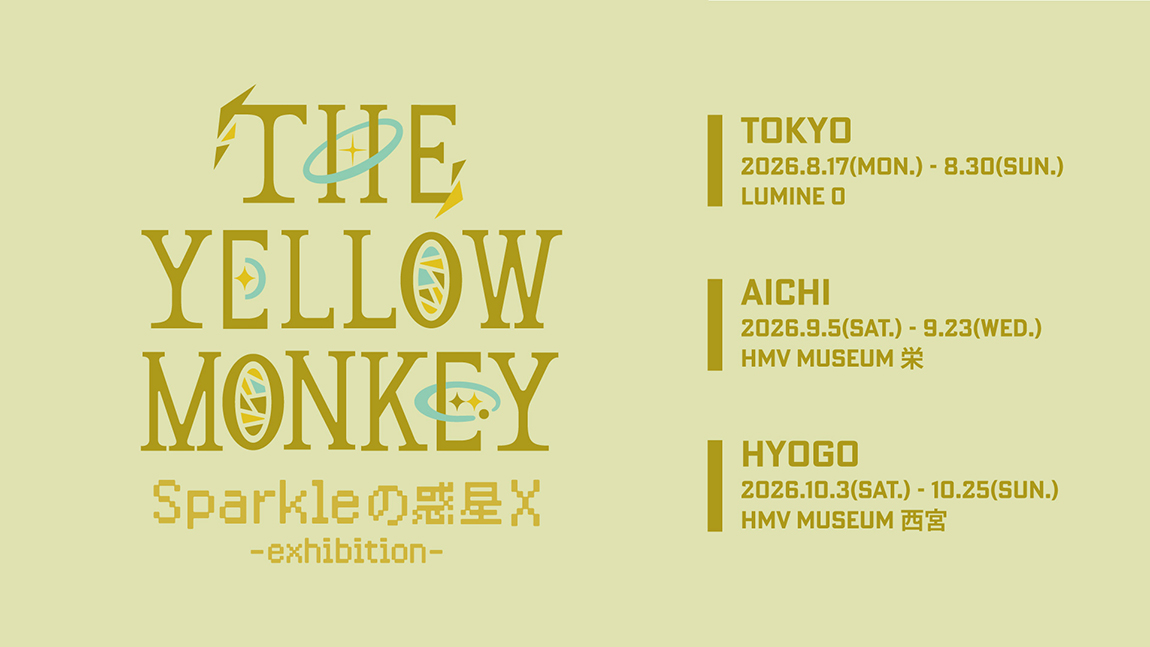 THE YELLOW MONKEY Sparkleの惑星X -exhibition-|