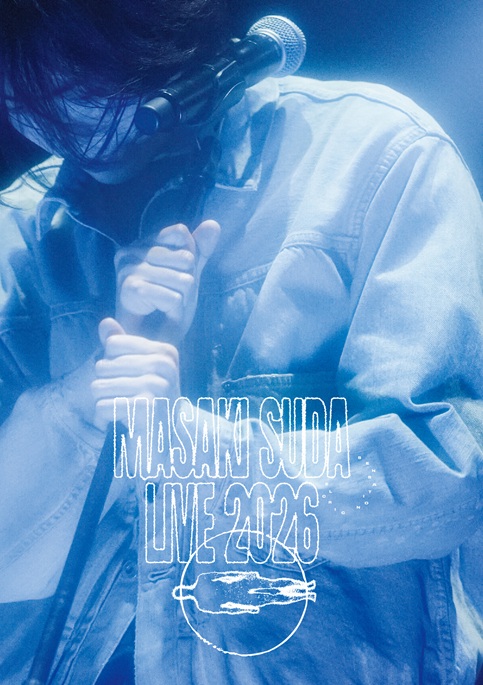 菅田将暉 最新ライブBlu-ray＆DVD『菅田将暉 LIVE 2026 in 東京