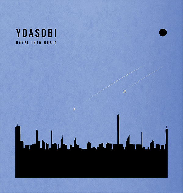 YOASOBI EP『THE BOOK for,』2026年6月26日(金)発売|ジャパニーズポップス