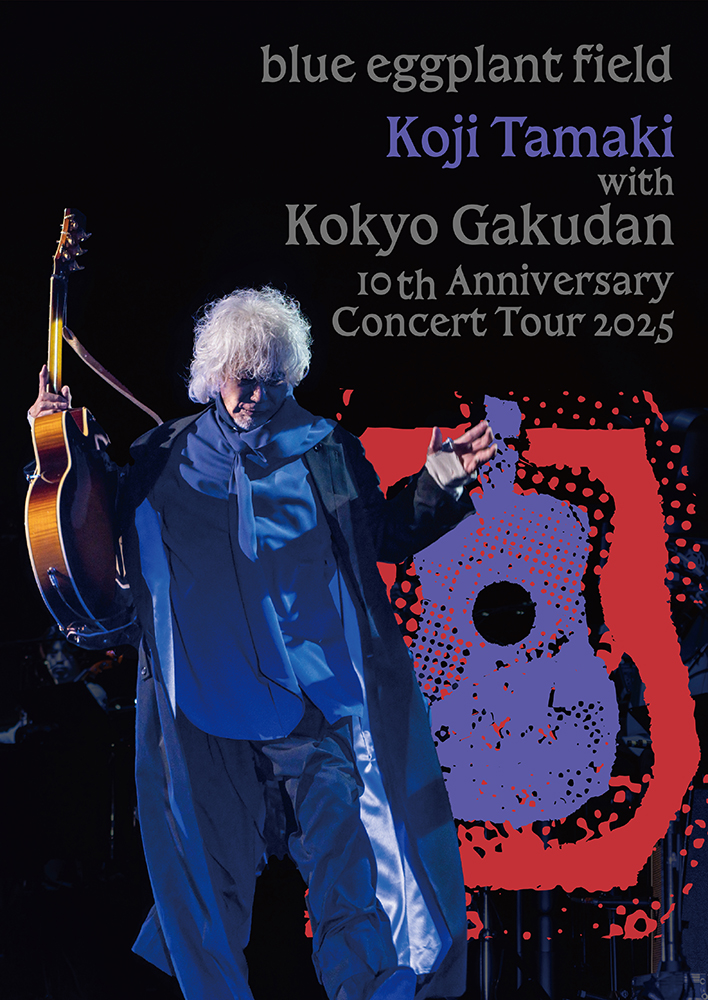 玉置浩二 Concert Tour 2024 Resume ～レジューム 新たな始まり