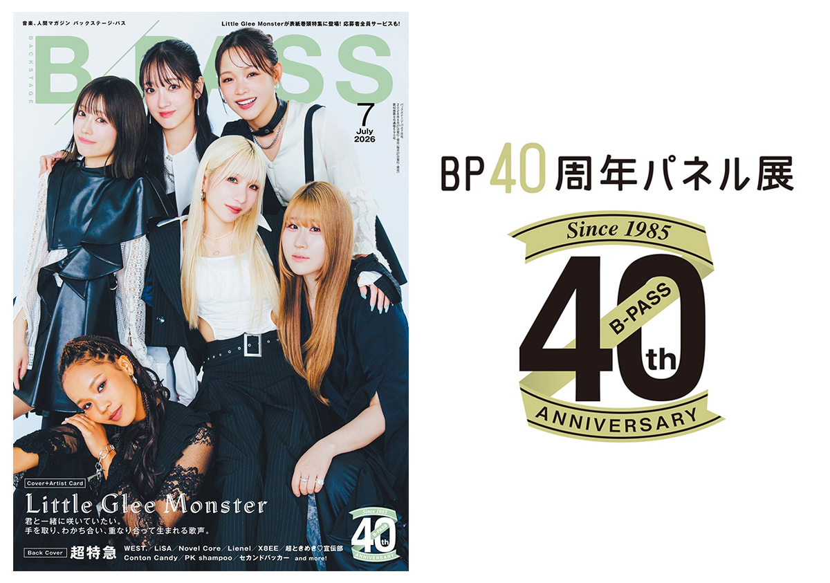 B-PASS40周年記念パネル展 福岡博多店と大阪なんば店で開催！|