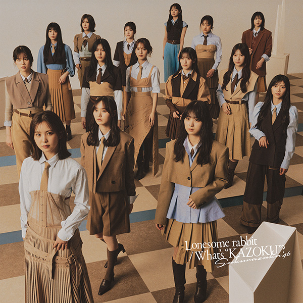 櫻坂46 新曲 15thニューシングル『Lonesome rabbit / What's “KAZOKU