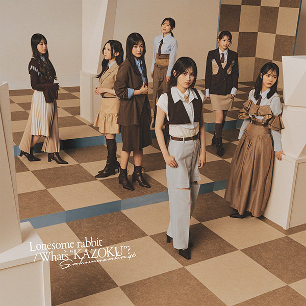 櫻坂46 新曲 15thニューシングル『Lonesome rabbit / What's “KAZOKU