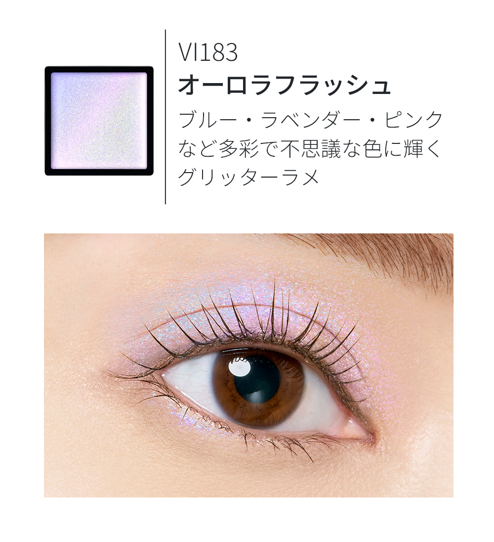 資生堂】限定 Wings Collection / MAQuillAGE| 資生堂】限定 Wings Collection / MAQuillAGE|