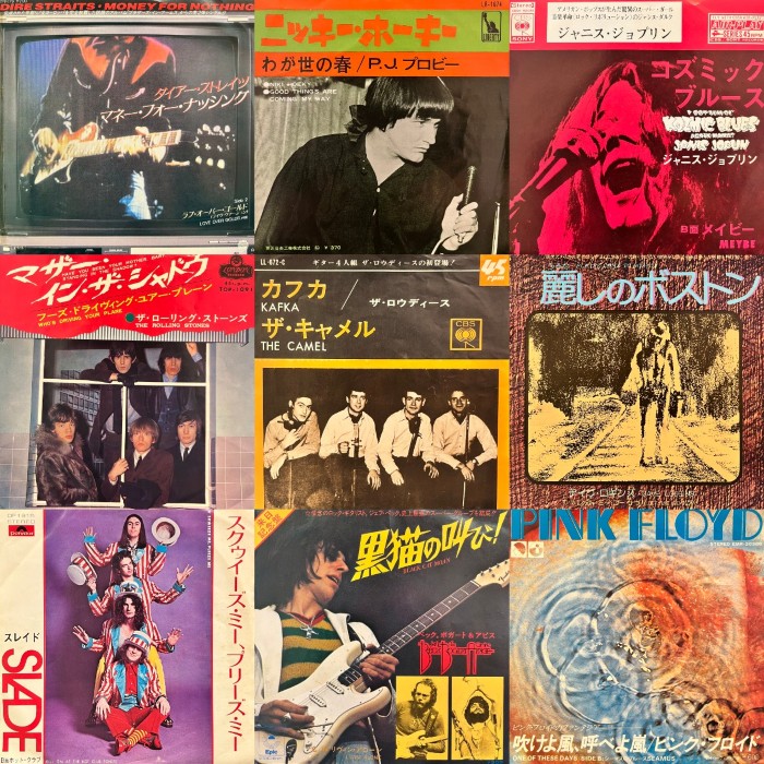 コピス吉祥寺】5/20(水) 本日の中古新入荷|中古