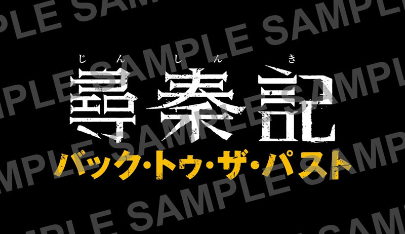 BACK TO THE PAST 2ND EDITION : ルイス・クー (古天楽) | HMV&BOOKS
