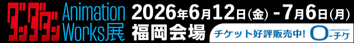 MLB 2025 �h�W���[�X ��J�ĕ� �{�u���w�b�h �T���^���j�J ver. ��������I