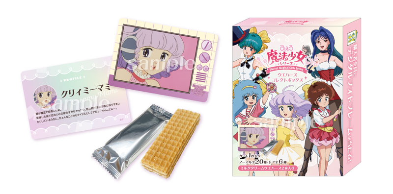 ぴえろ魔法少女シリーズ」ローソンオリジナルグッズ発売決定！|グッズ