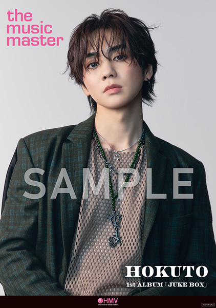 JUKE BOX : HOKUTO | HMV&BOOKS online - PCCA-6489