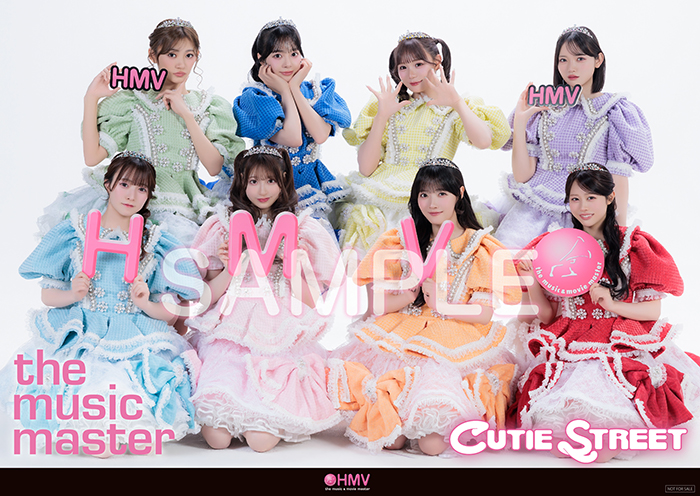 キュートなキューたい / ナイスだね【STREET盤】 : CUTIE STREET