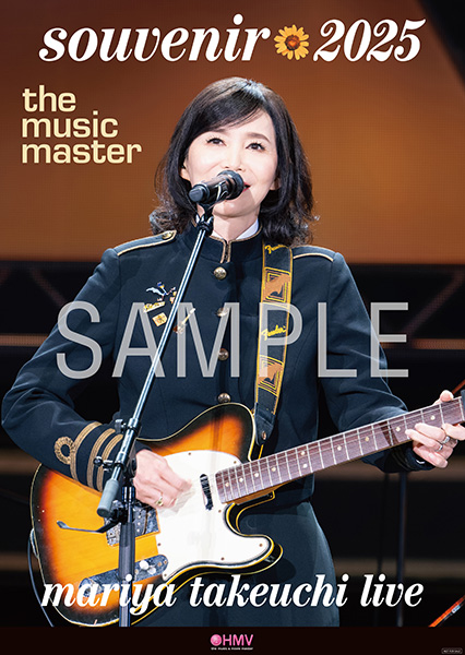 竹内まりや 最新ライブBlu-ray＆DVD『souvenir 2025 ～mariya takeuchi