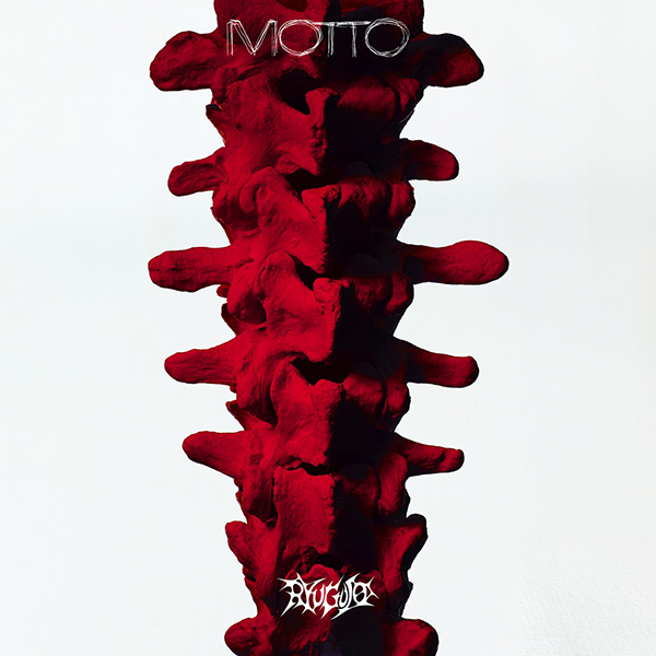 値下げ中！龍宮城　Ray　パネル　HMV当選品　レア　早い者勝ち 龍宮城 EP『MOTTO』2026年7月22日(水)発売|ジャパニーズポップス