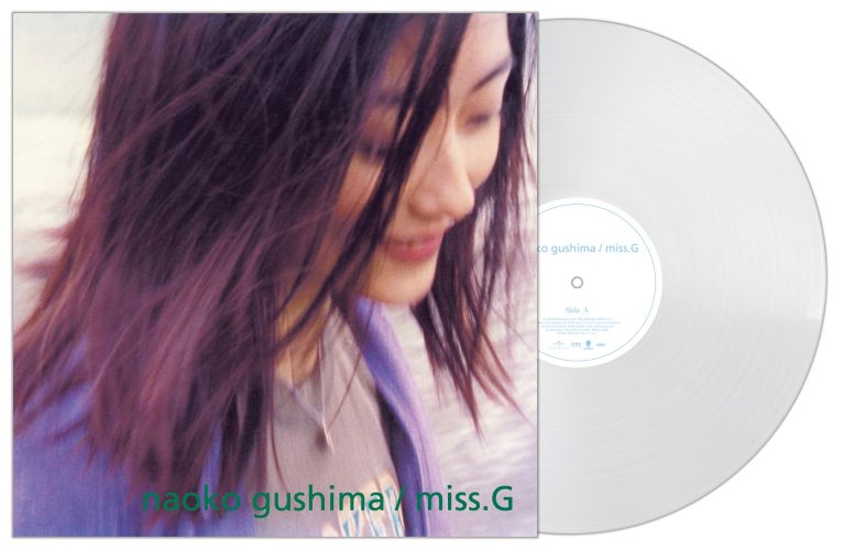 具島直子デビュー30周年！名盤3枚を音質に優れるピュア・ヴァイナルに
