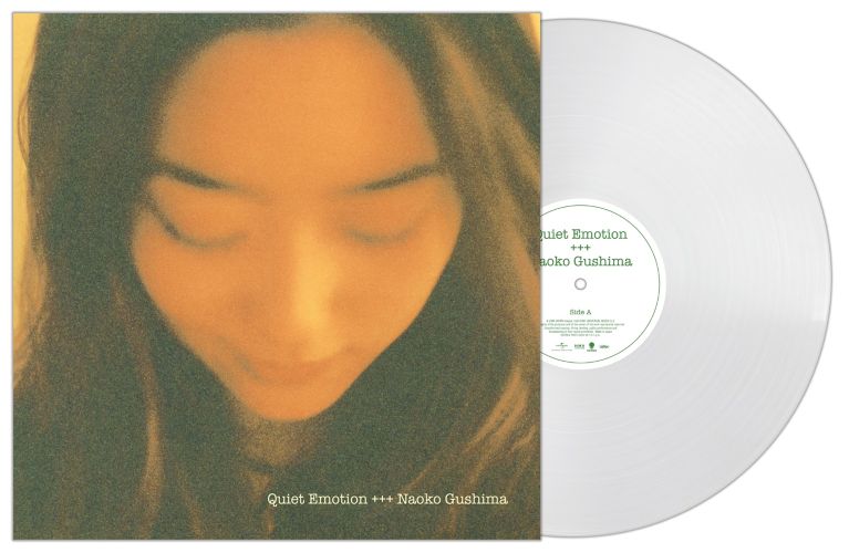具島直子デビュー30周年！名盤3枚を音質に優れるピュア・ヴァイナルに
