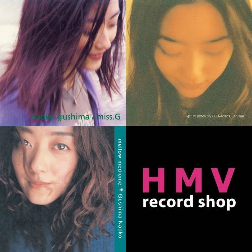 具島直子デビュー30周年！名盤3枚を音質に優れるピュア・ヴァイナルに