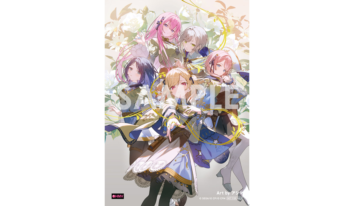 プロセカ 13th シングル CD 2026年8月～10月 発売 【10/4まで連動特典