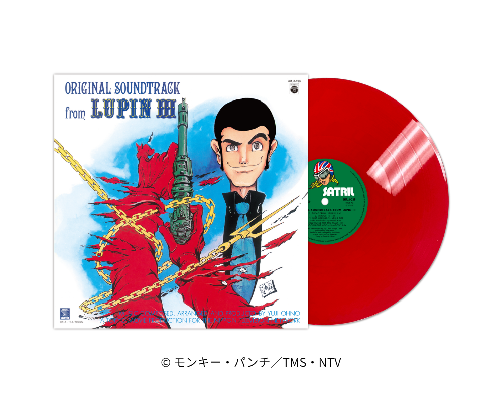 Commemorating the 55th anniversary of the 'Lupin III' TV anime