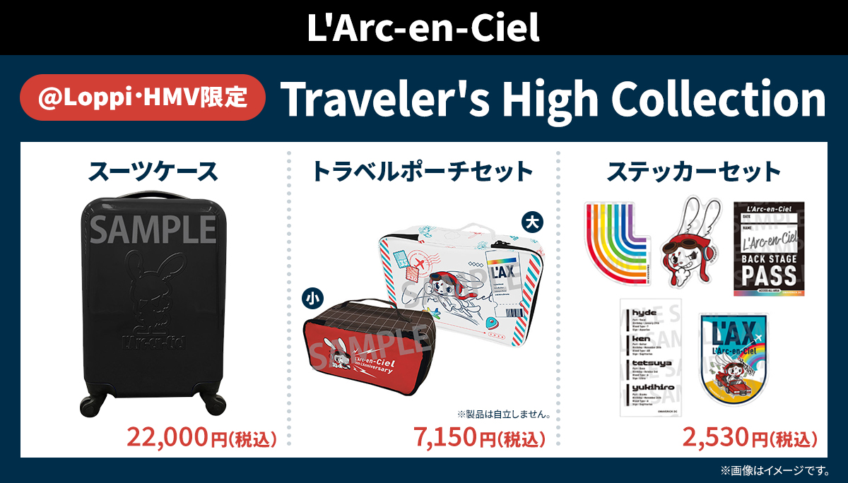 トラジハイジグッズセット L'Arc-en-Ciel「Traveler's High Collection」@Loppi・HMV限定グッズ