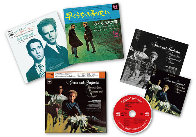 サイモン＆ガーファンクル 限定盤⁄高音質CD⁄SACD⁄サイモン Simon Paul