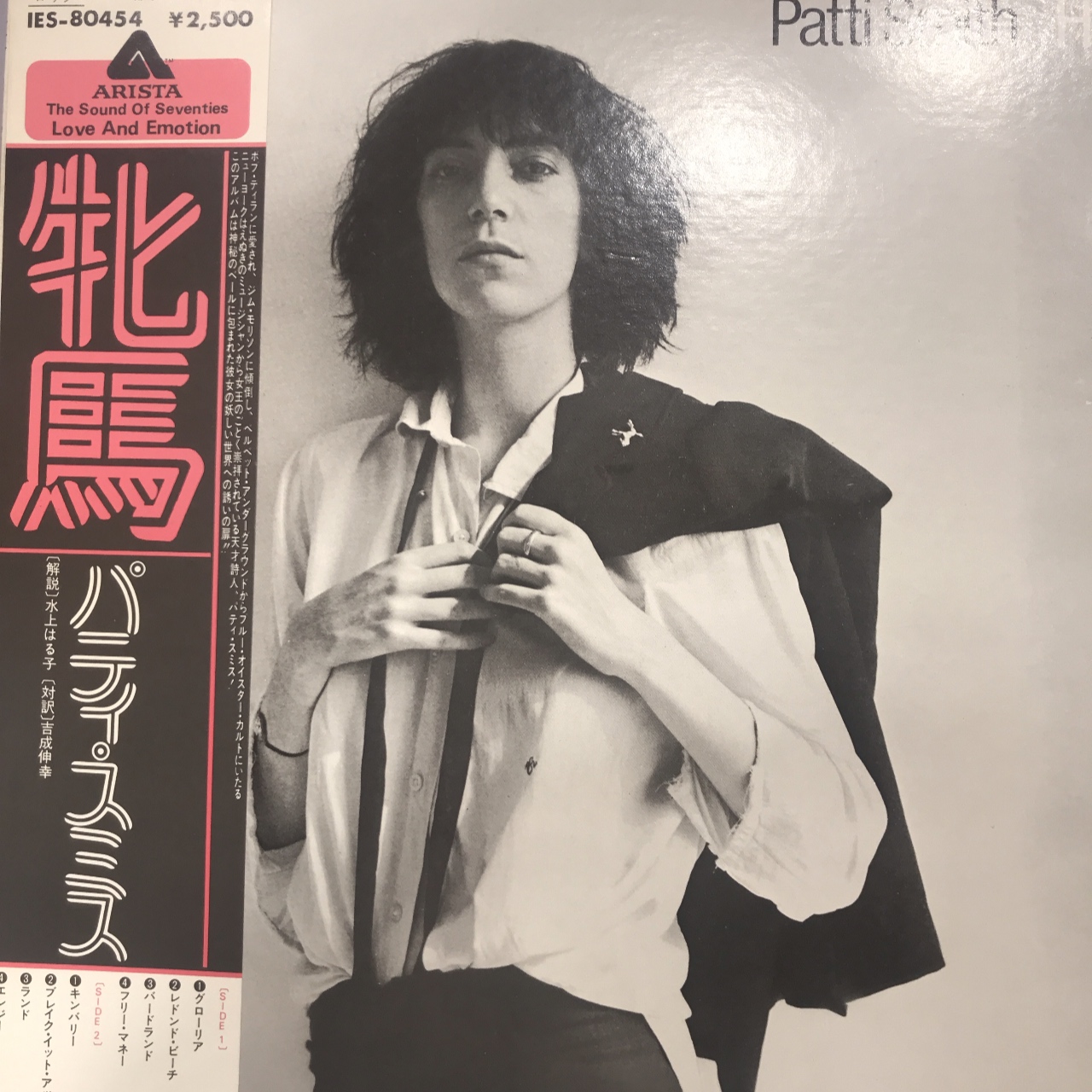 心斎橋】2026年 6月 中古廃盤放出情報！|中古