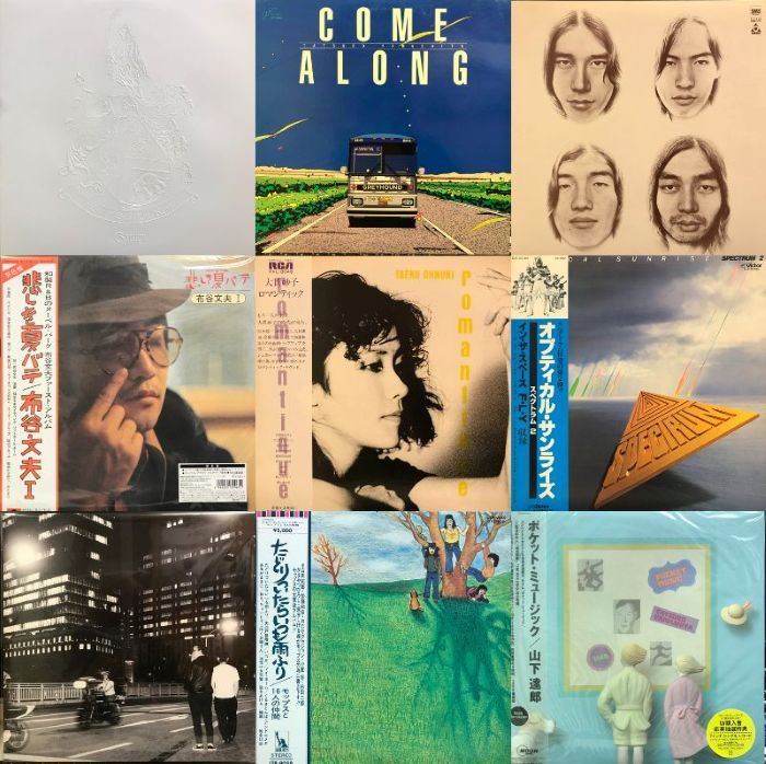 コピス吉祥寺】5/25(月) 本日の中古新入荷|中古