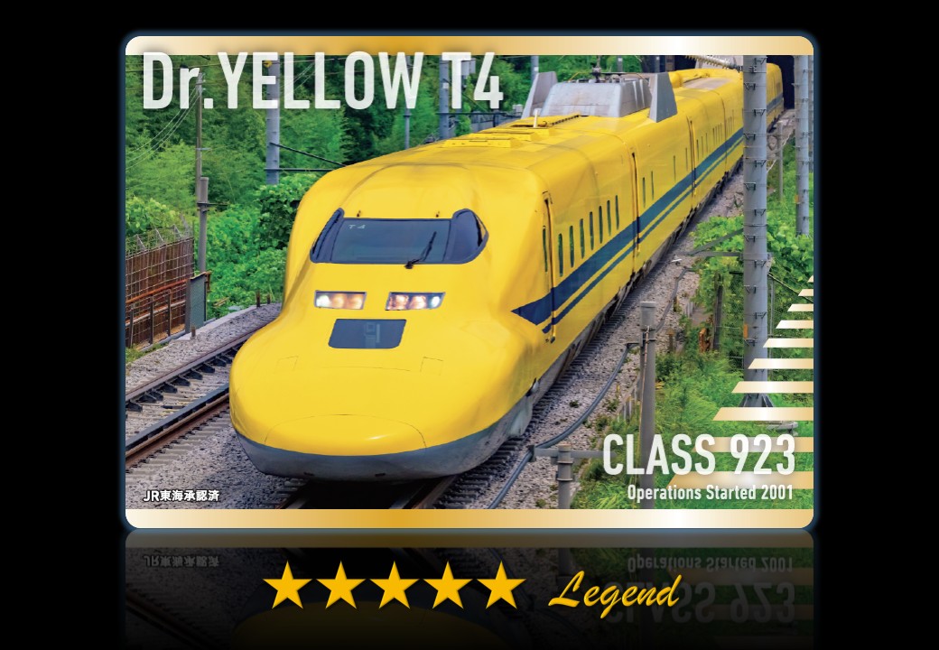 JR東海の名車両たちが100種のトレーディングカードに！『TRAIN