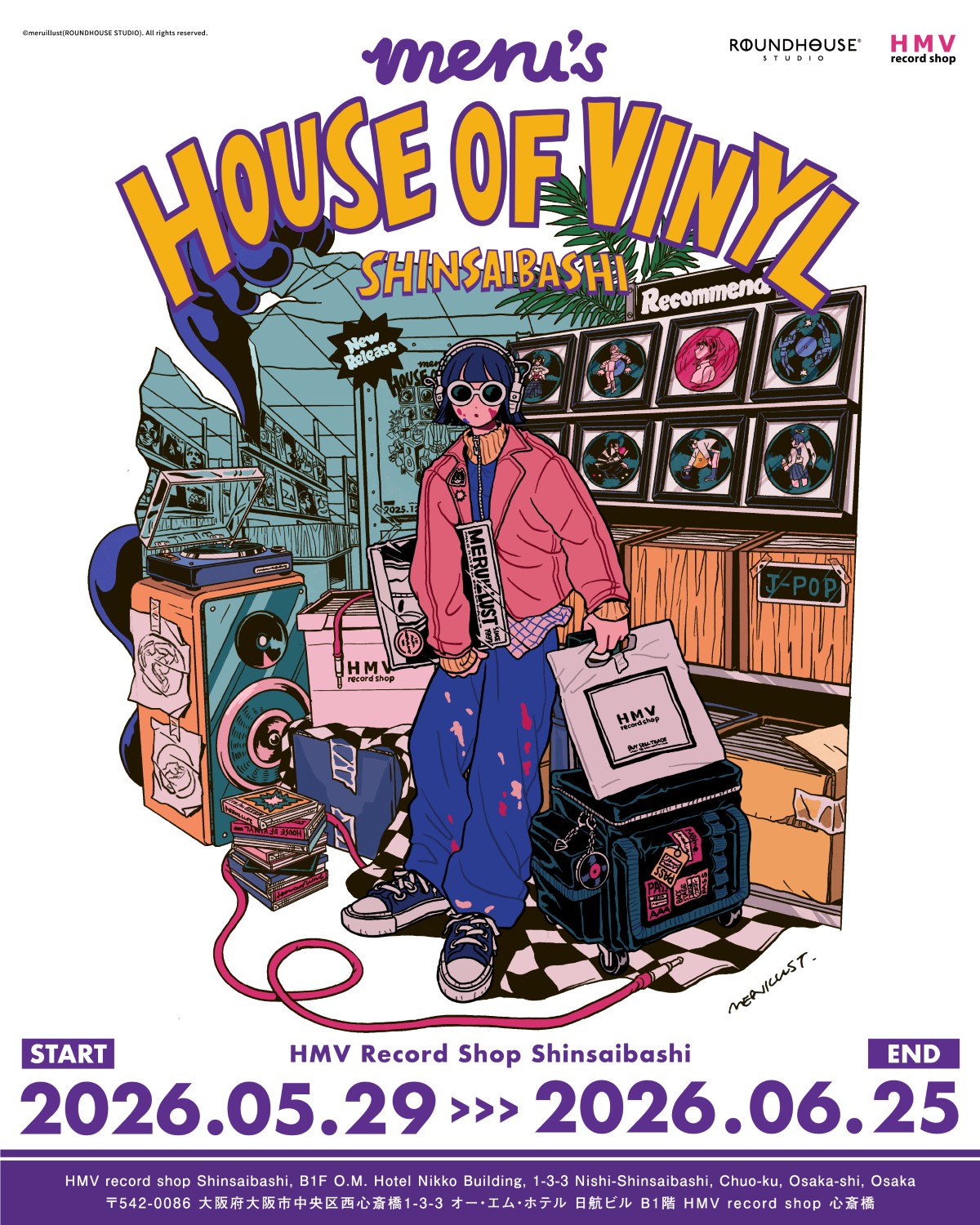 meru SOLO EXHIBITION『HOUSE OF VINYL in SHINSAIBASHI』|中古