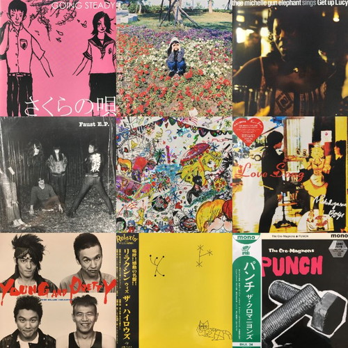 渋谷】6/20(土)JAPANESE POPS FATHER'S DAY SALE|中古