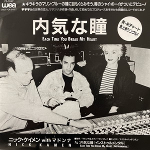 渋谷】6/20(土)PUNK/NEW WAVE/80's ROCK/INDIE 7inch 廃盤レコード