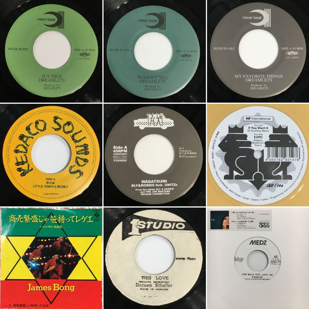 Reggae 7inch 130枚まとめ売り② 渋谷】6/27(土)REGGAE SALE|中古