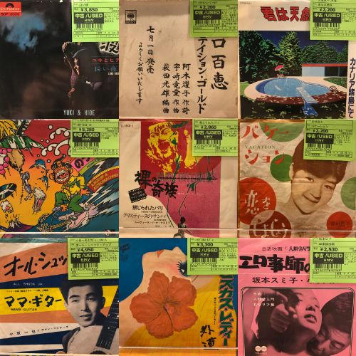 新宿】5/27(水)本日の中古新入荷|中古