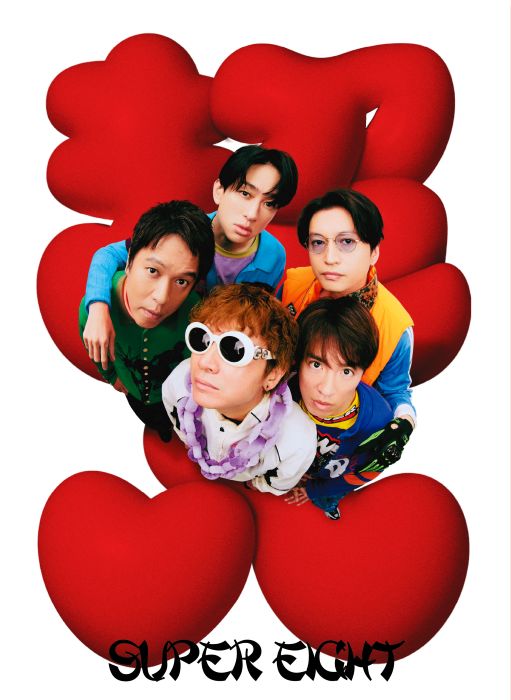 SUPER EIGHT 新曲 EP『ダンダーラ』2026年8月5日(水)発売|ジャパニーズ