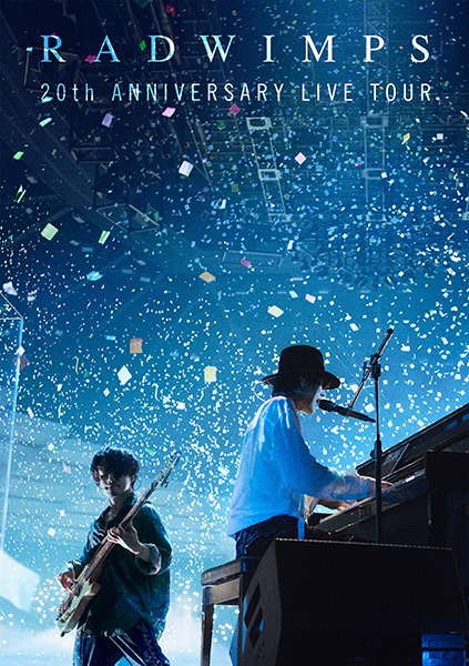 RADWIMPS Blu-ray・DVD 一覧