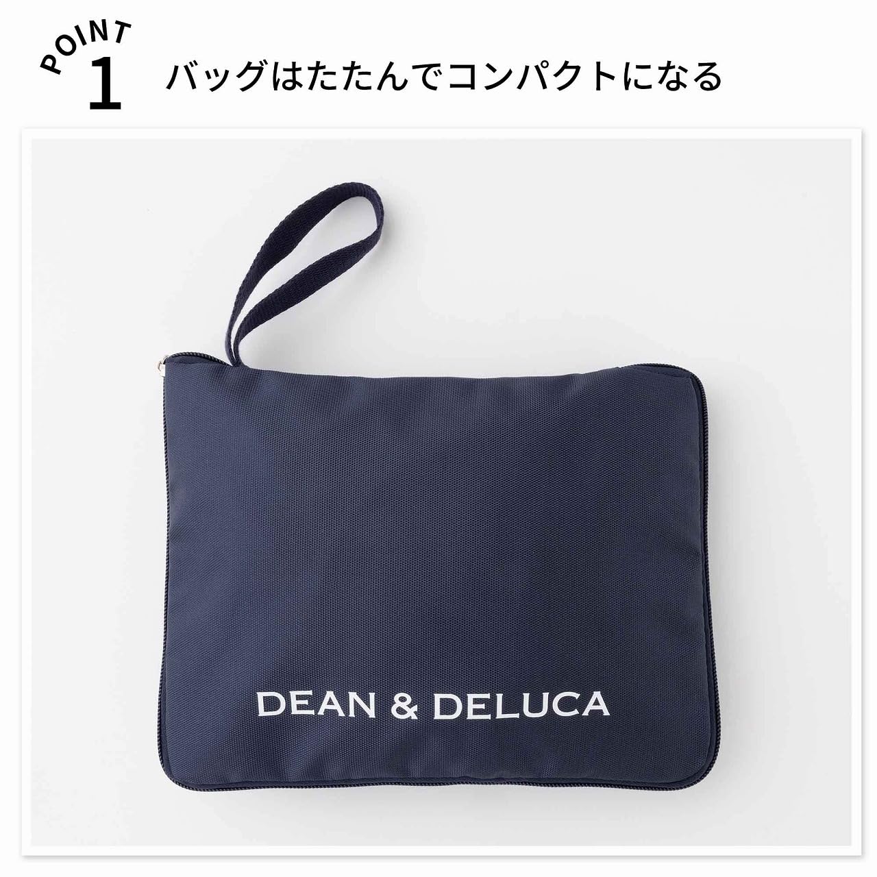 DEAN & DELUCA」付録がカムバック！『GLOW 2026年 8月・9月合併号