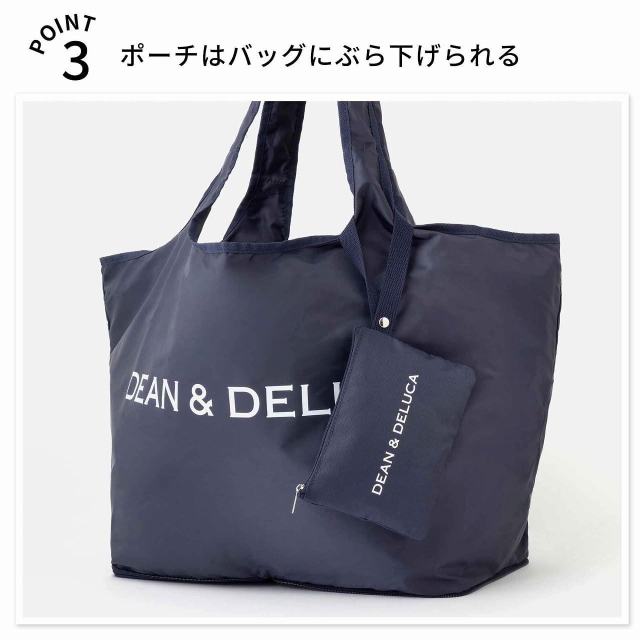 DEAN & DELUCA」付録がカムバック！『GLOW 2026年 8月・9月合併号