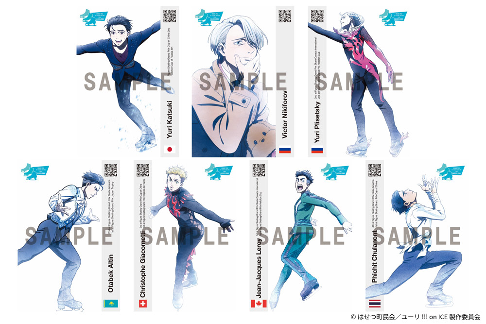 ユーリ!!! on ICE」 10th anniversary SPECIAL Blu-ray＆CD BOX 数量