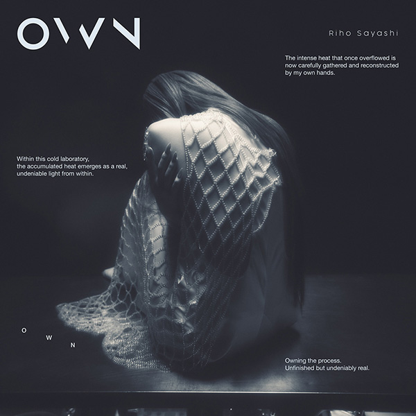 鞘師里保 ニューEP『OWN』2026年9月2日(水)発売|ジャパニーズポップス