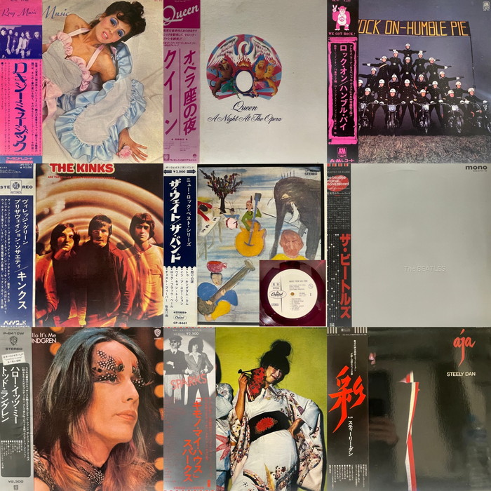 HMV record shop 新宿】6/6(土)CLASSIC ROCK国内盤SALE|中古