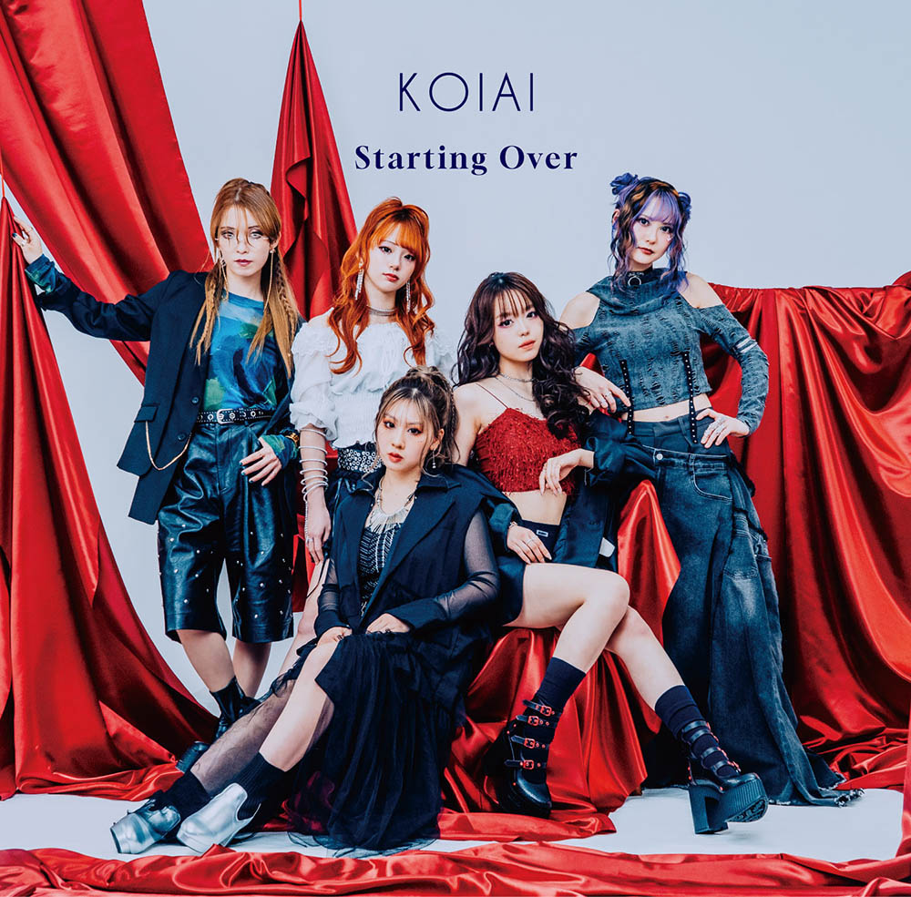 KOIAI ニューEP『Starting Over』2026年7月15日発売|ジャパニーズポップス