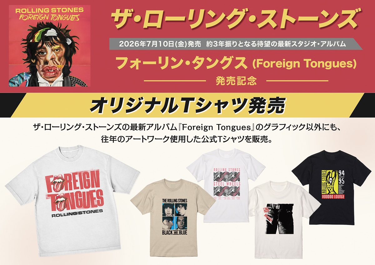 ザ・ローリング・ストーンズ／フォーリン・タングス (Foreign Tongues