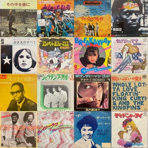 コピス吉祥寺】6/2(火) 本日の中古新入荷【SOUL/7INCH】|中古