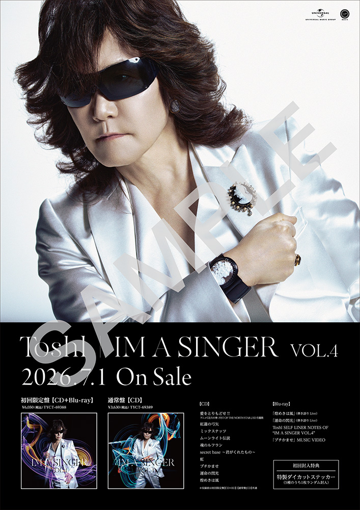 IM A SINGER VOL. 4【通常盤＜初回プレス＞】 : Toshl | HMV&BOOKS