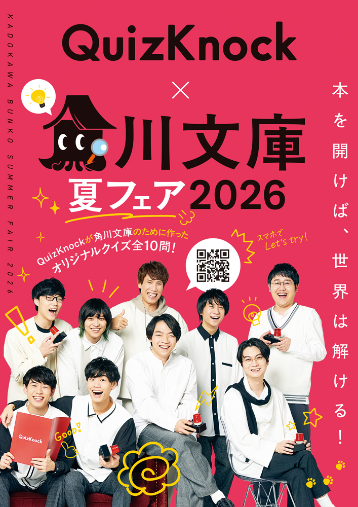 777 トリプルセブン 角川文庫 : 伊坂幸太郎 | HMV&BOOKS online