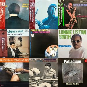 C061 オール見本盤 ジャズ レコード まとめ売り プロモ 白ラベル 希少 コピス吉祥寺】6/3(水) 本日の中古新入荷【JAZZ】|中古