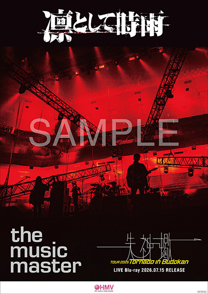 凛として時雨 失神蠍 TOUR 2025 Tornado in Budokan【完全生産限定盤