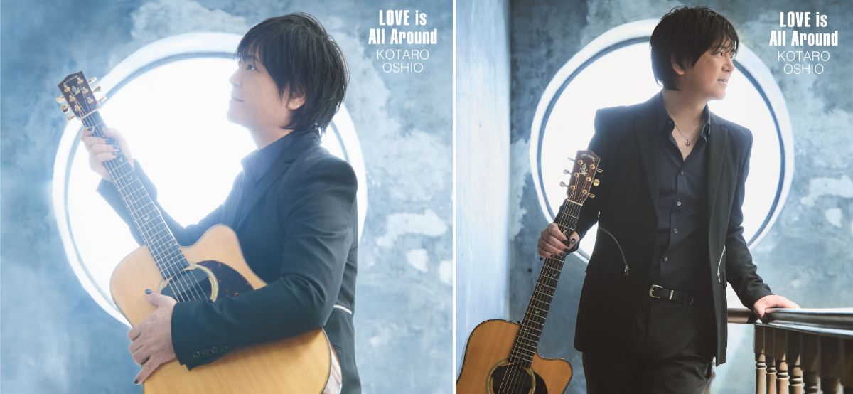 押尾コータロー ニューアルバム『LOVE is All Around』2026年8月26日