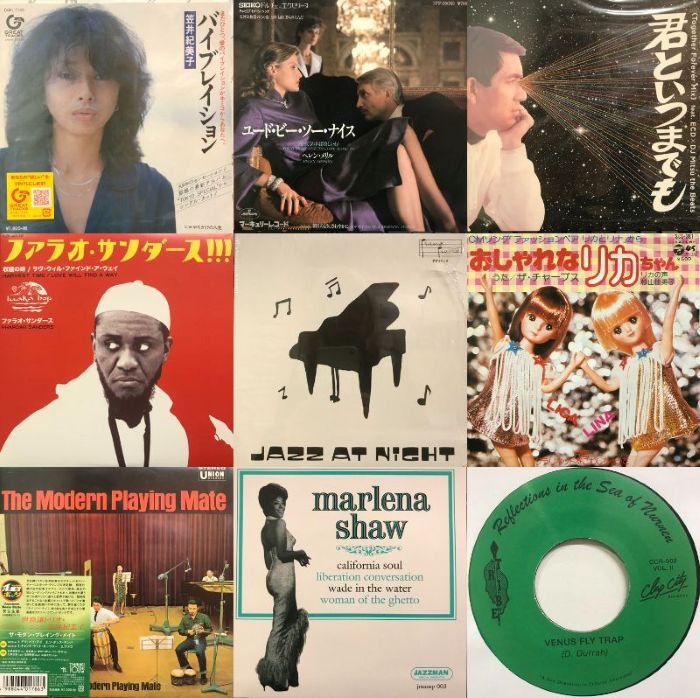コピス吉祥寺】6/5(金) 本日の中古新入荷|中古
