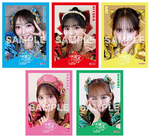 超ときめき宣伝部 大盛りハッピー! 初回生産限定盤 小泉遥香トレカ