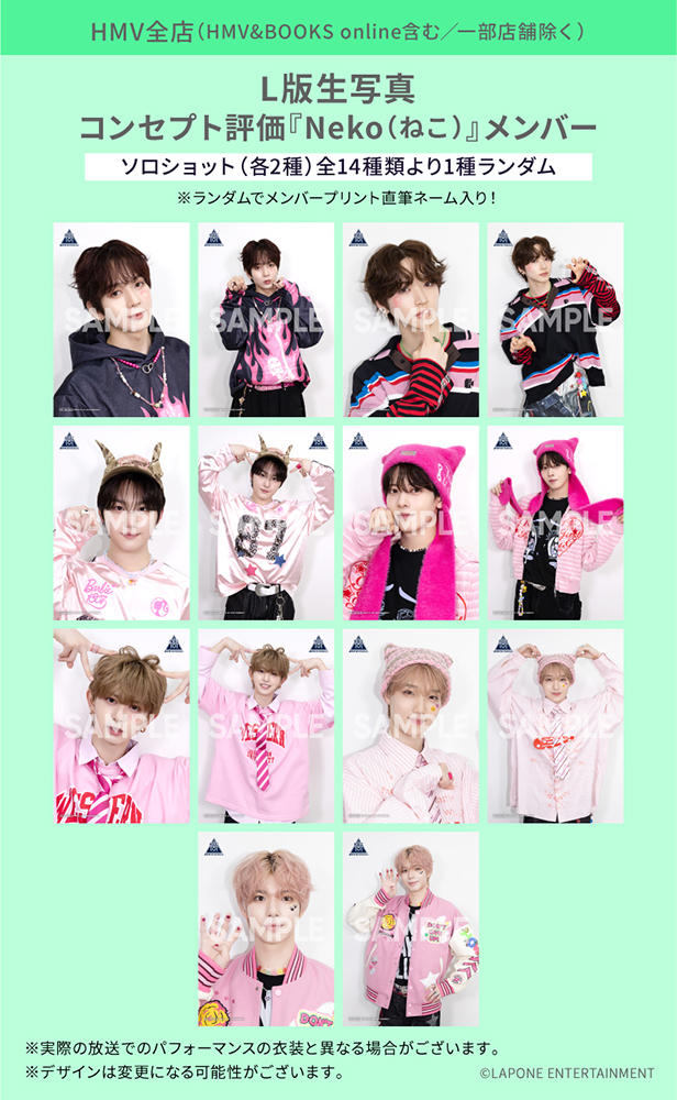 PRODUCE 101 JAPAN 新世界 : PRODUCE 101 JAPAN 新世界 | HMV&BOOKS