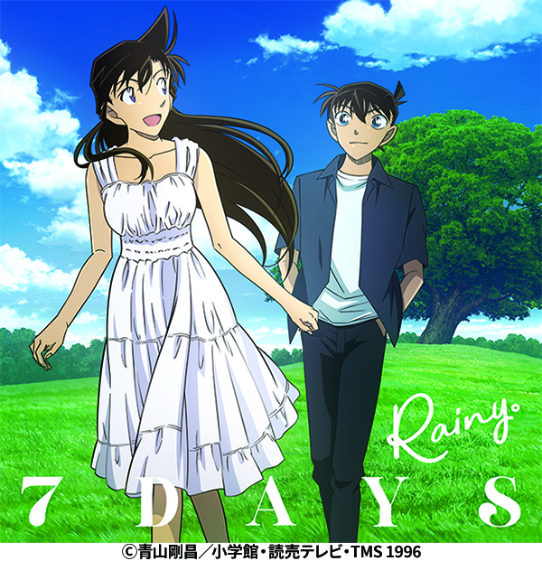 Rainy。 新曲 ニューシングル『7 DAYS』2026年7月29日(水)発売